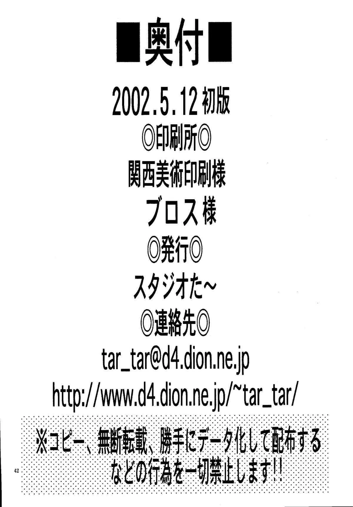 image_41