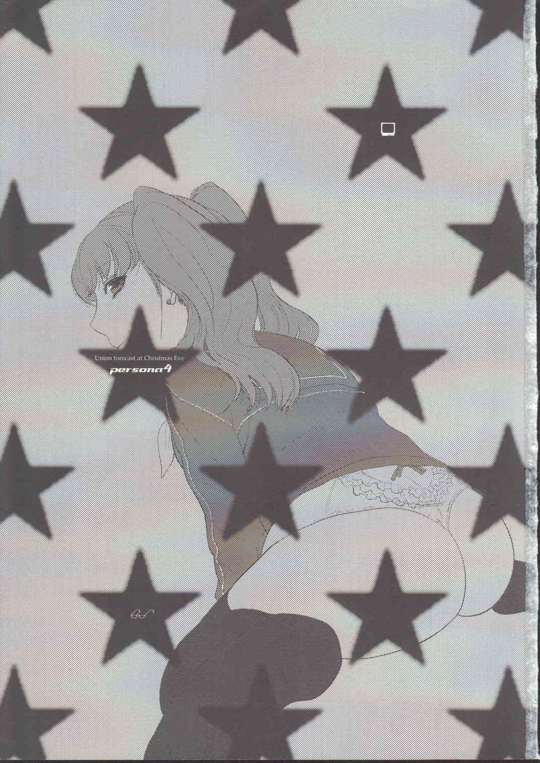 (C75) [USA軍部 (ぐんのうさ)] イヴの合体予想 (ペルソナ4)_2