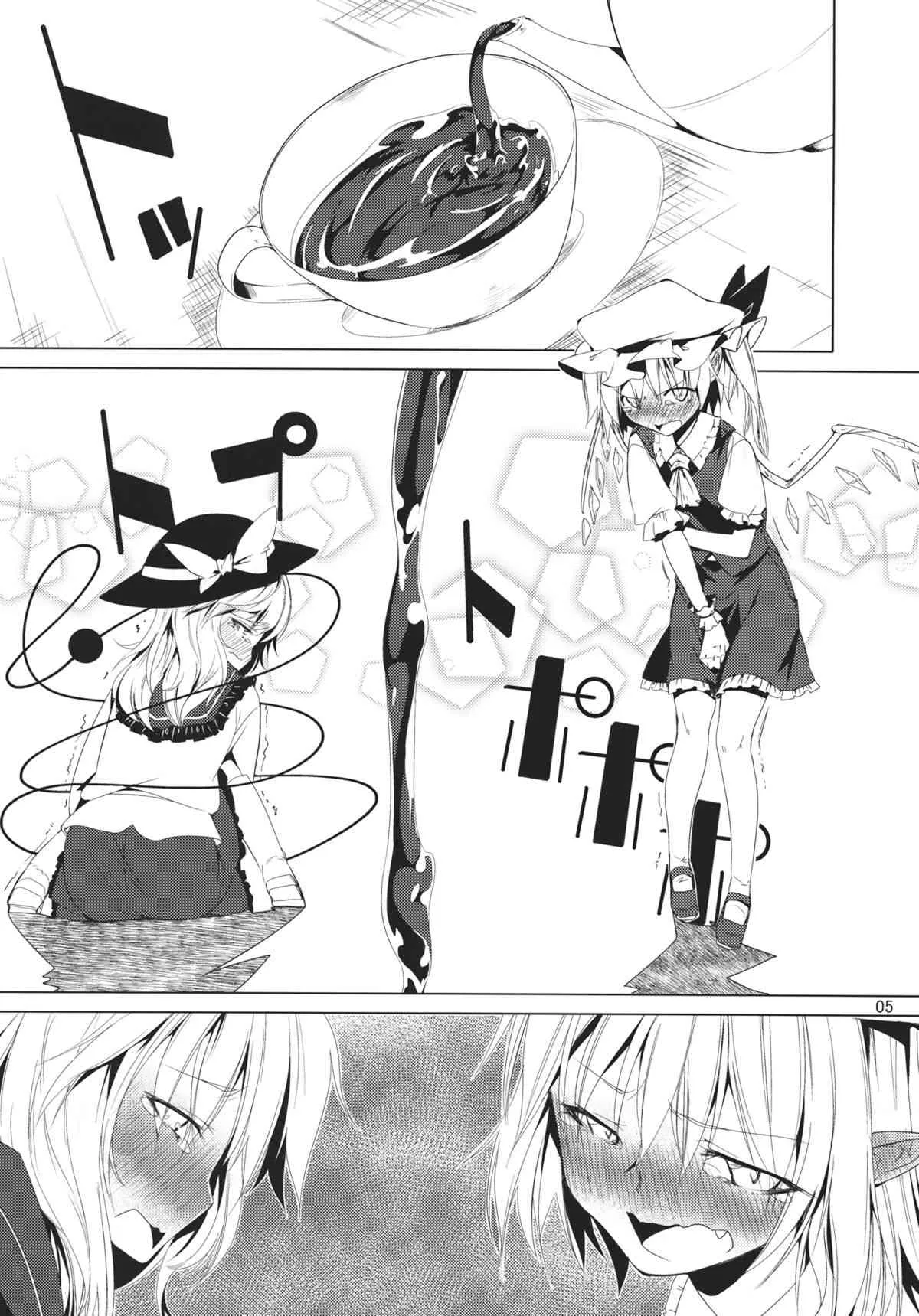 (C85) [明かりはほんのり灯ればいい (くろくろ)] CCC (東方Project)_4