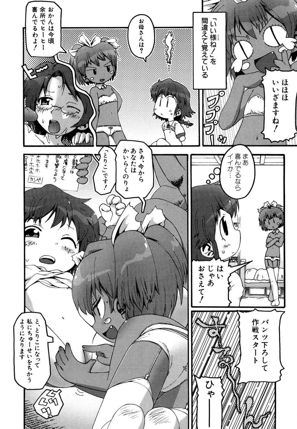 image_43