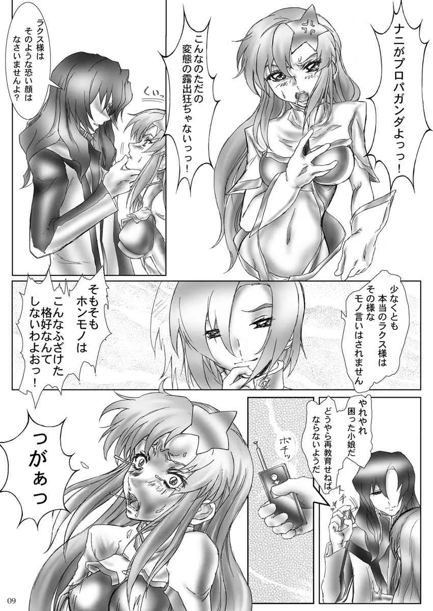 image_55