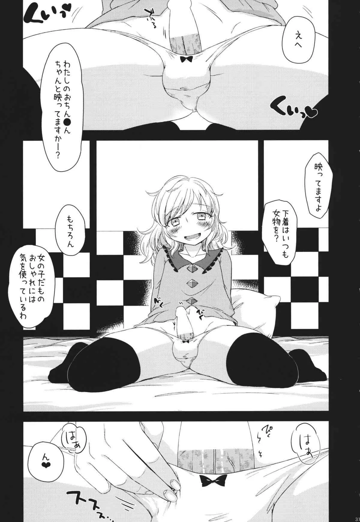 image_36