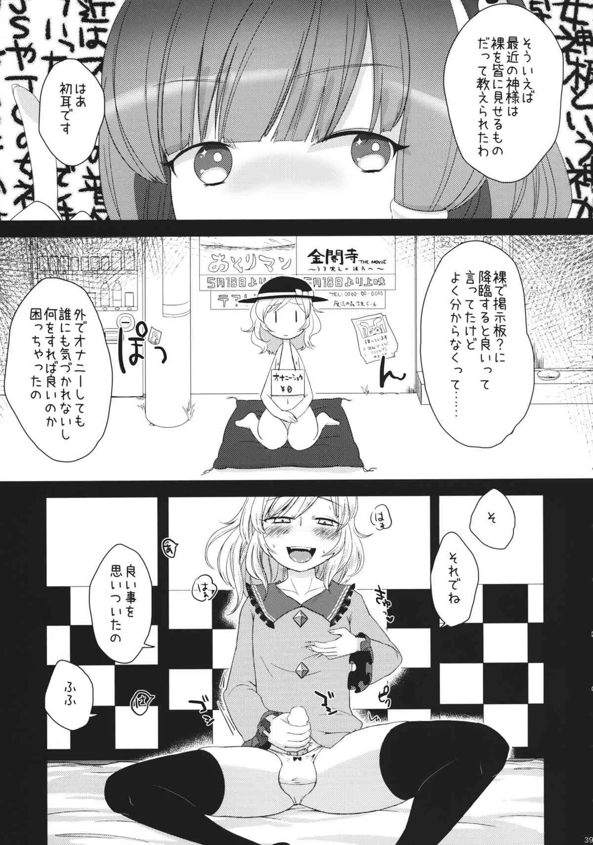 image_38
