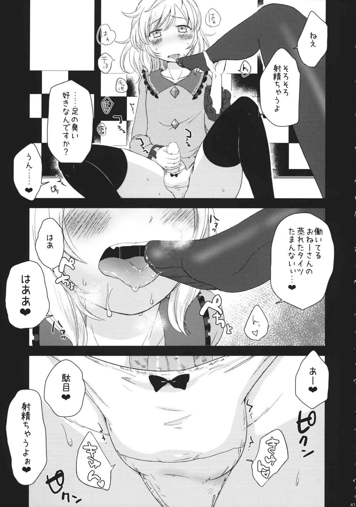 image_40