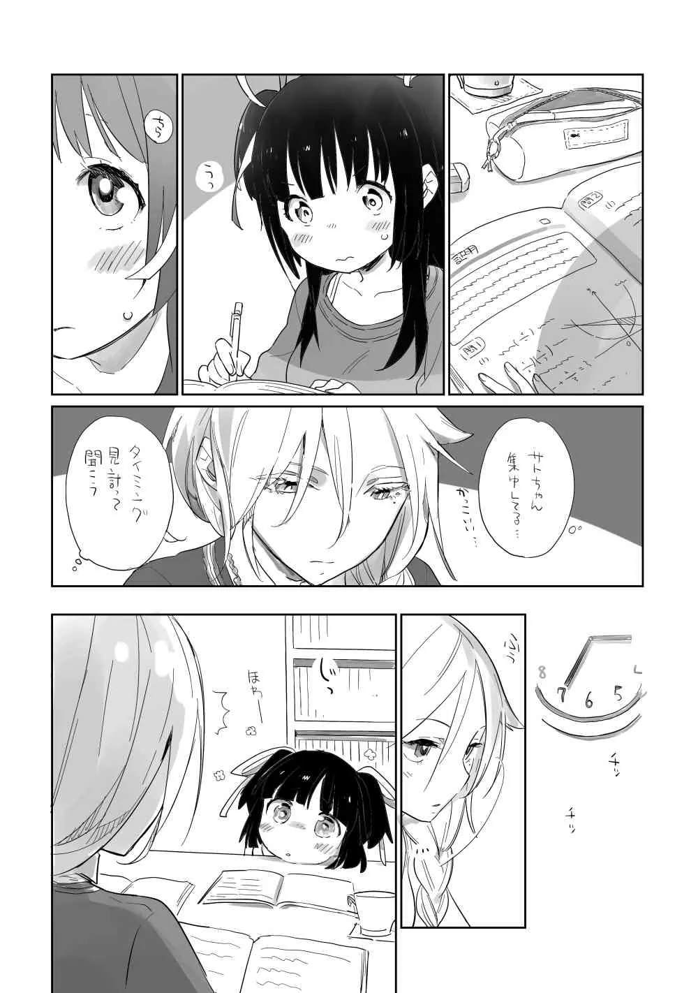 [Hiiragi Yutaka] コミティア108_3