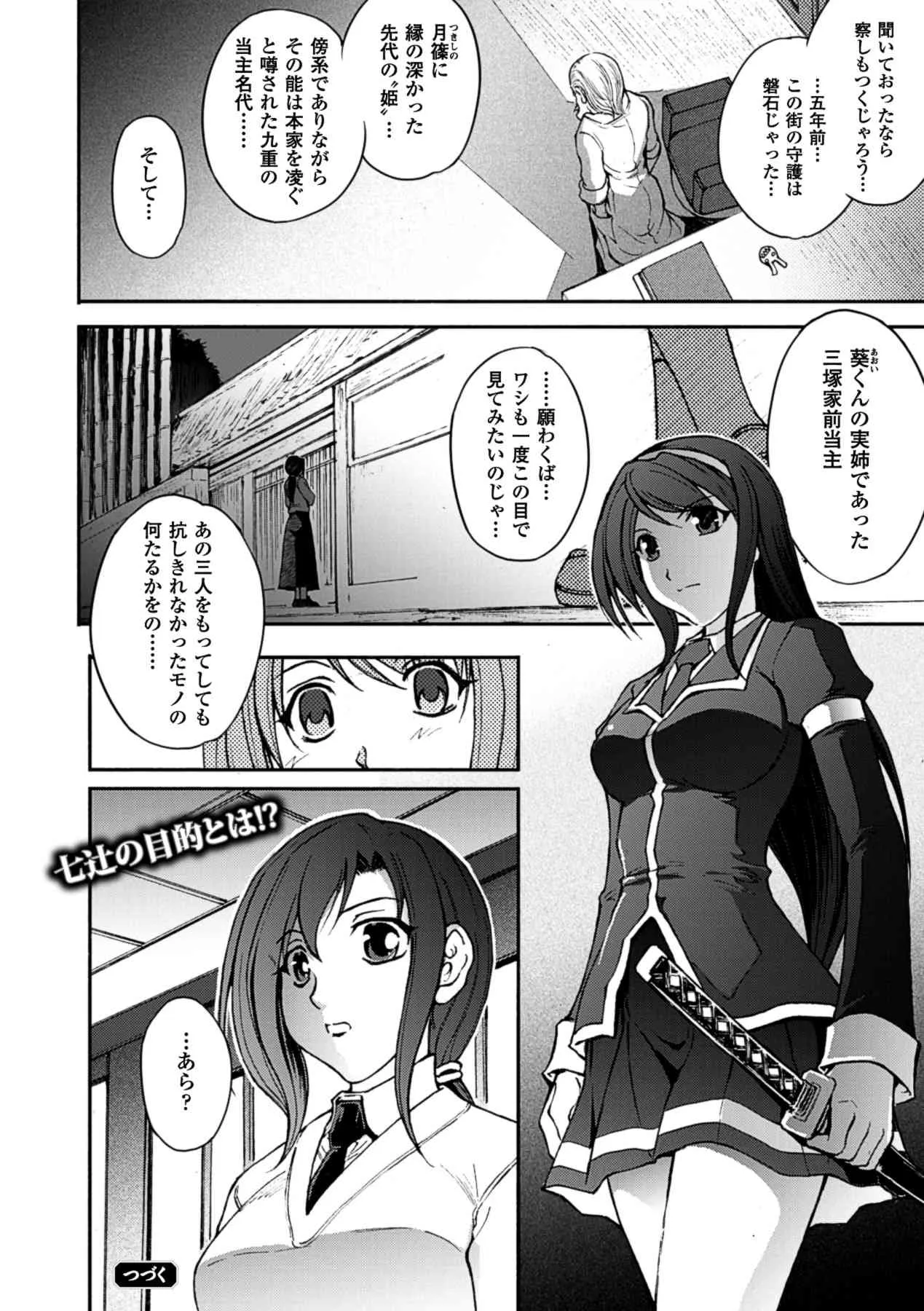 image_154