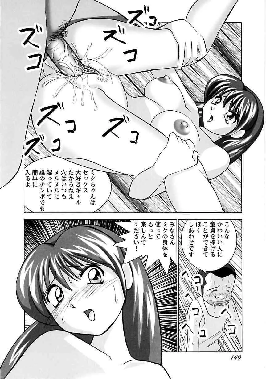 image_141