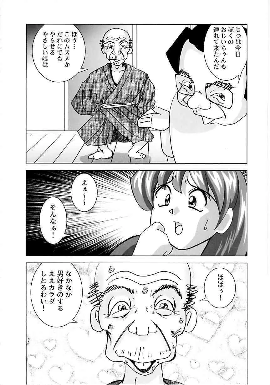image_25