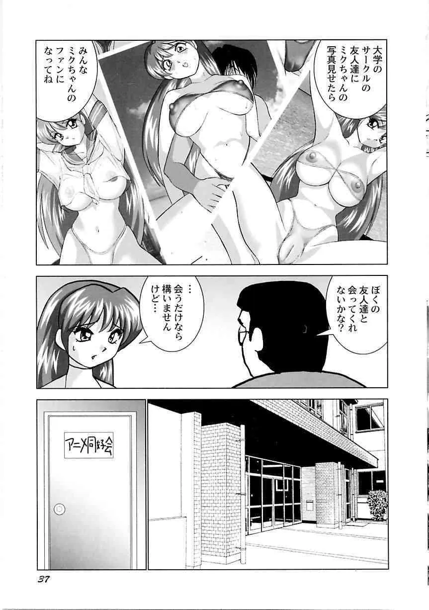 image_38