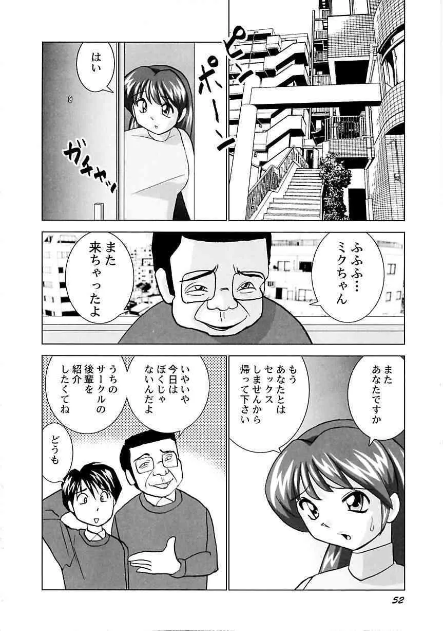 image_53
