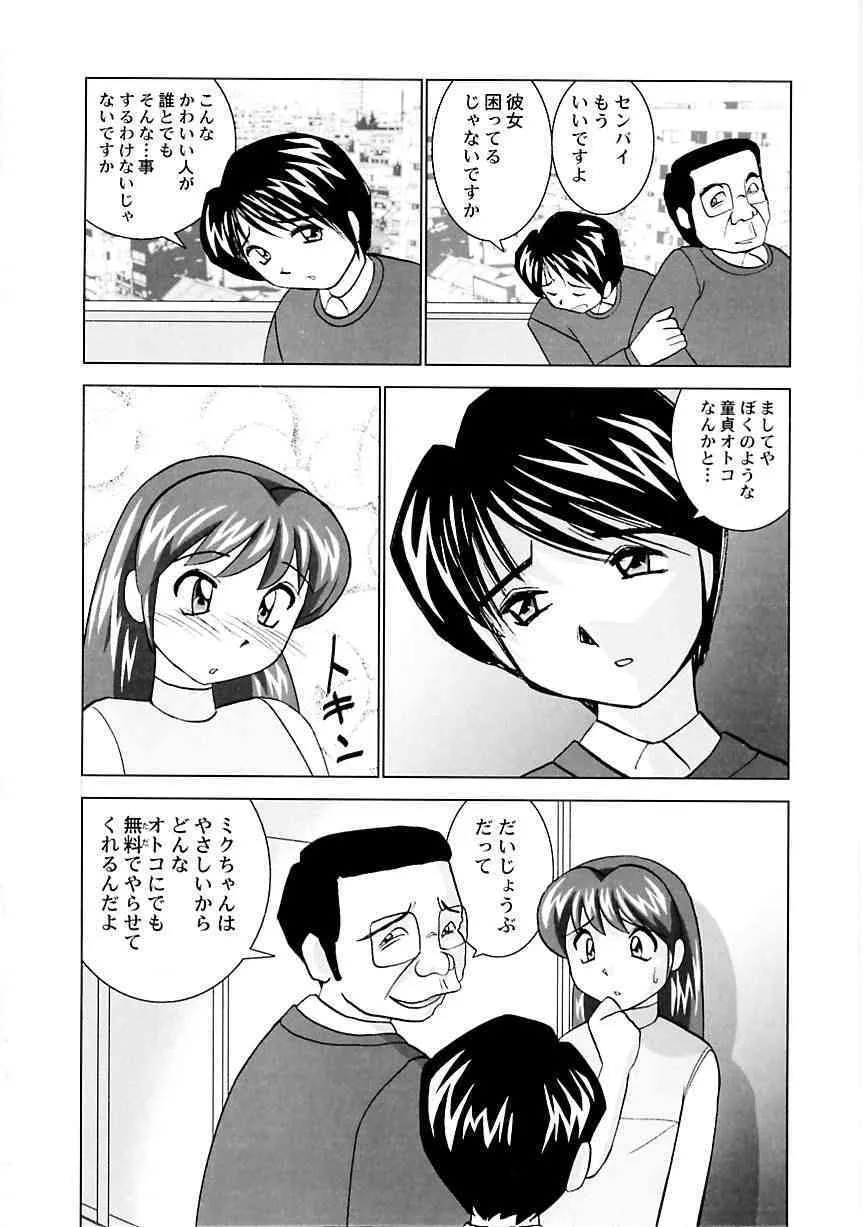 image_55