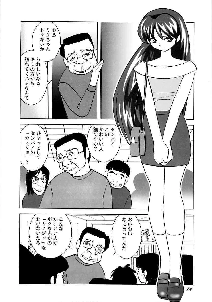 image_75