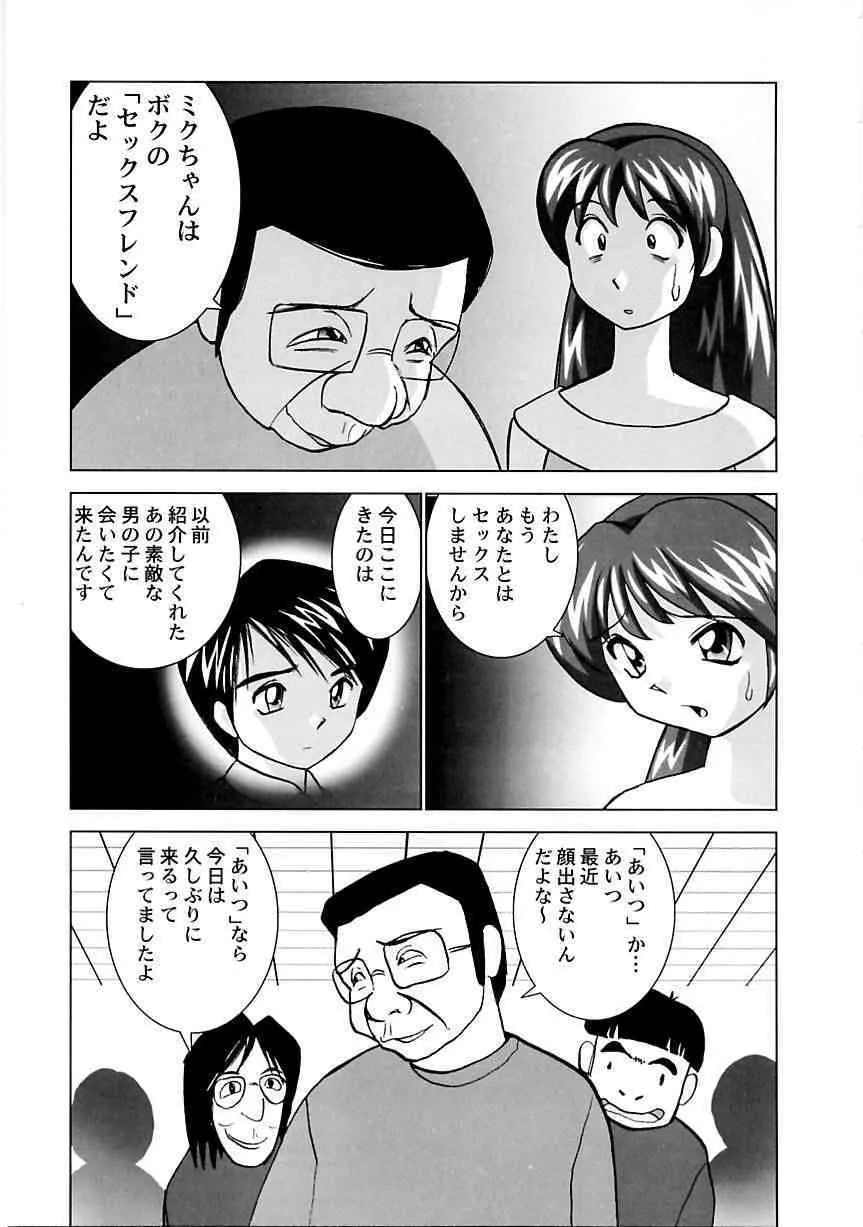 image_76