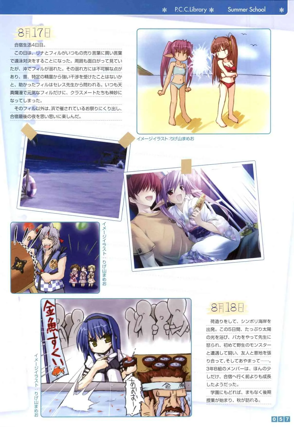 image_59