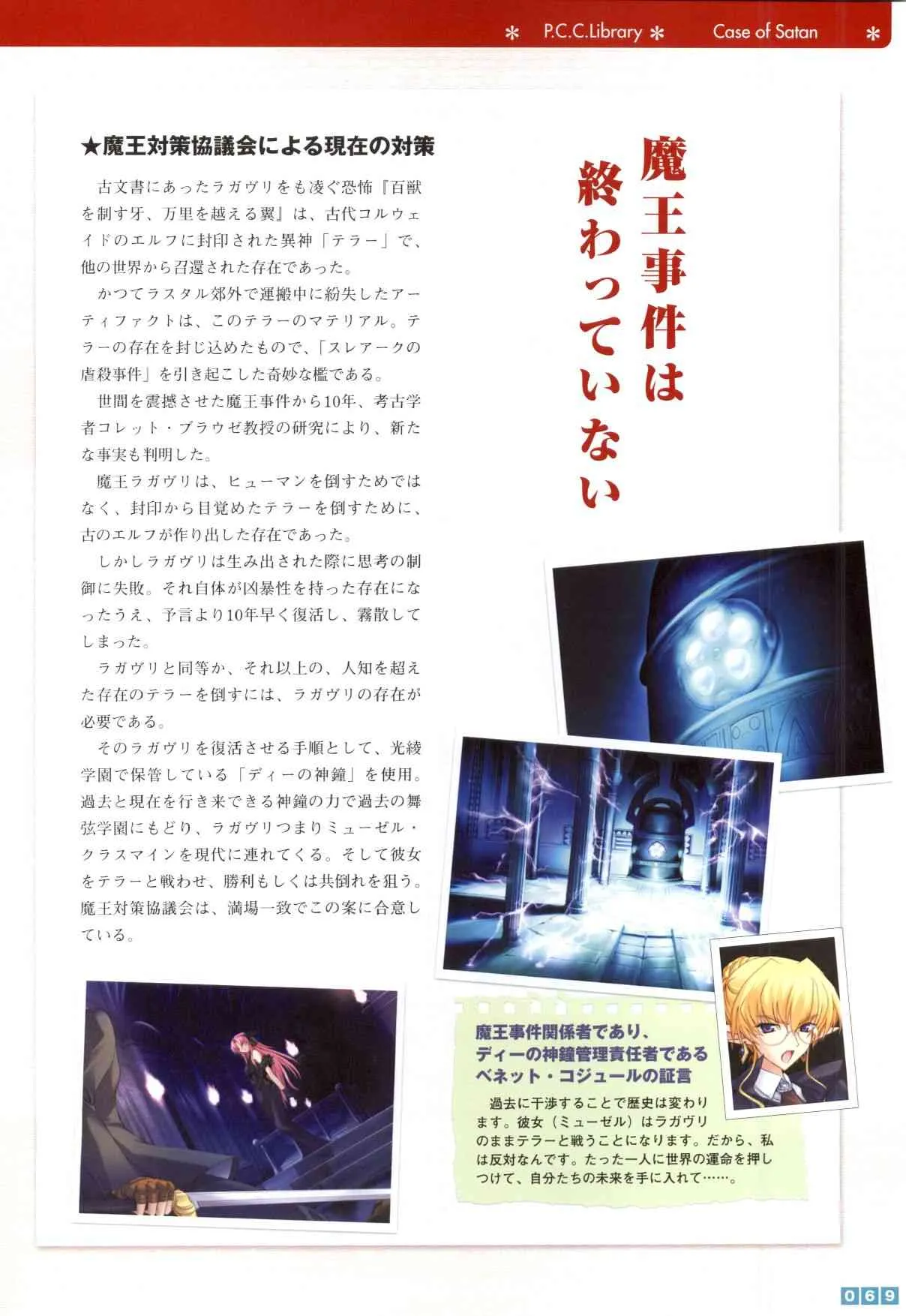 image_71