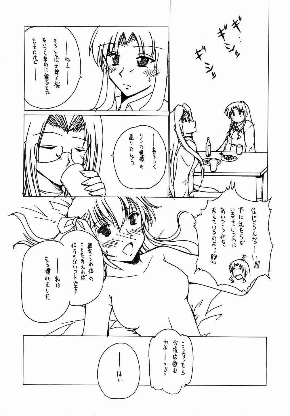image_21