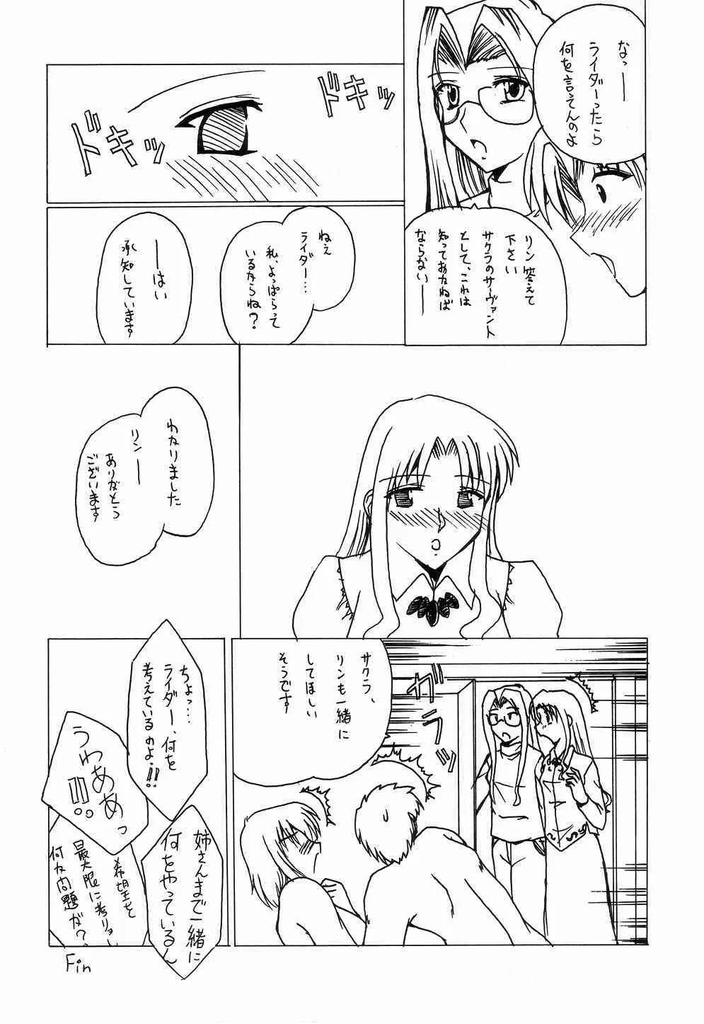 image_23