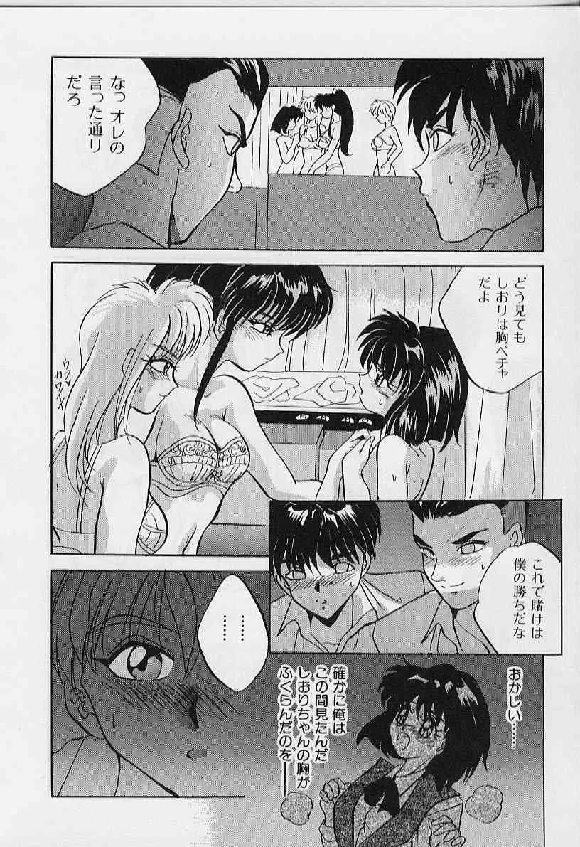 image_84