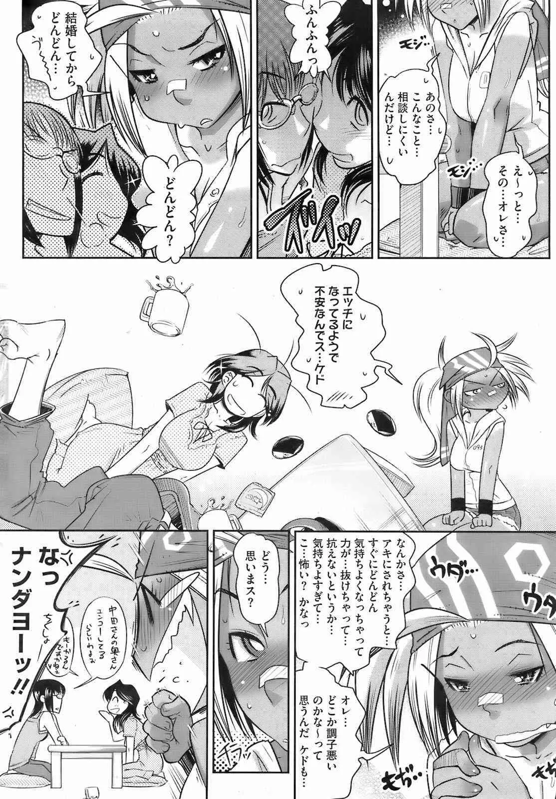 image_243