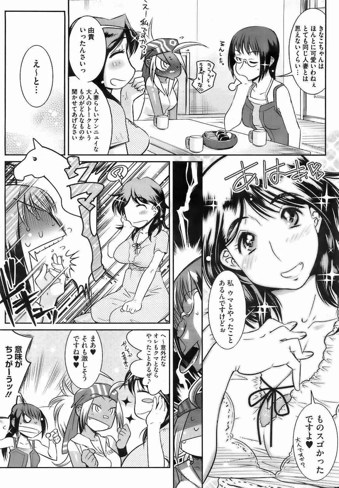 image_244