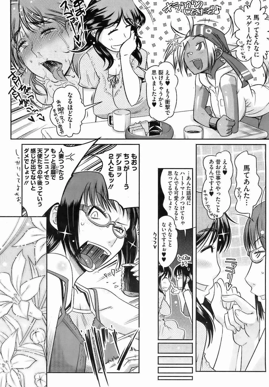 image_245