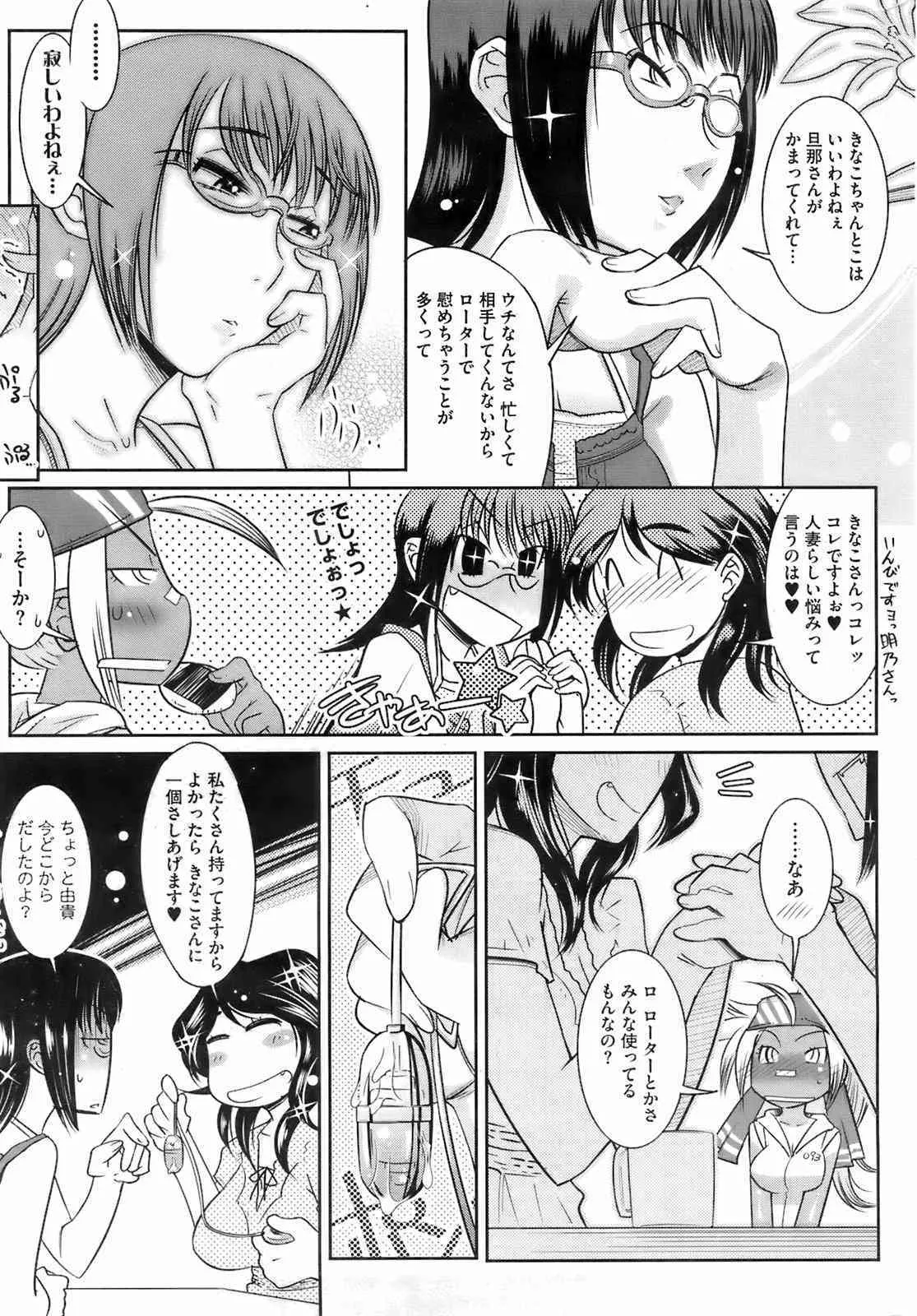 image_246