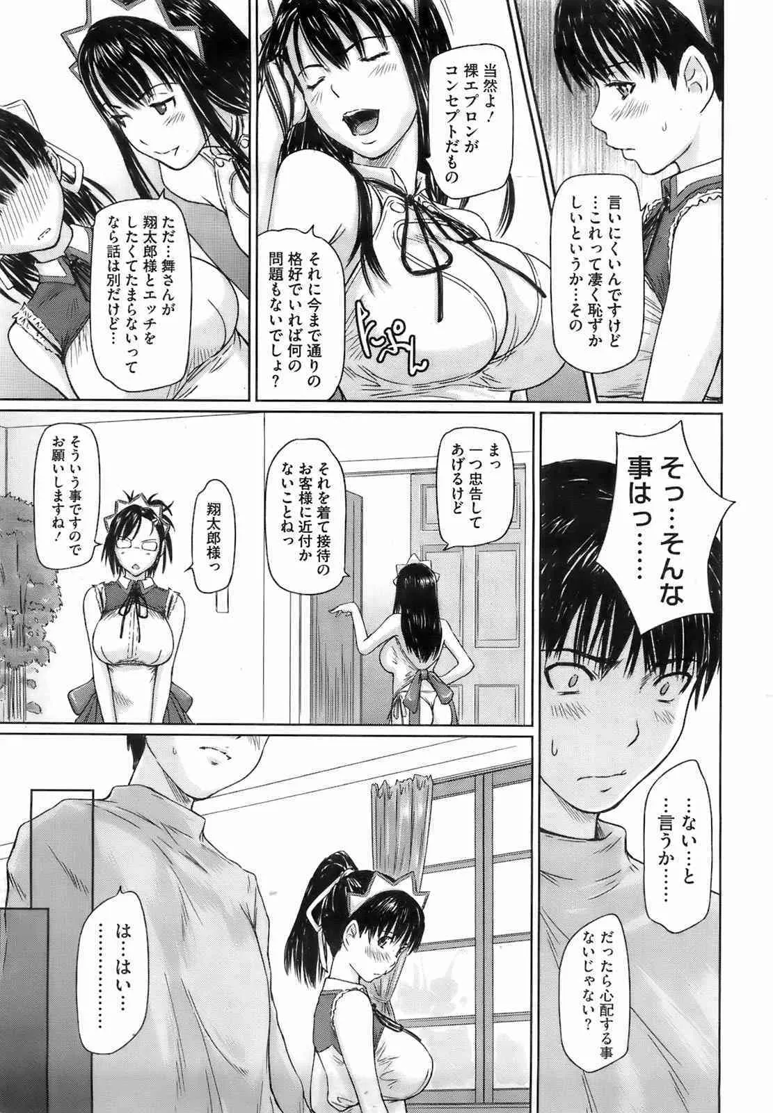 image_38