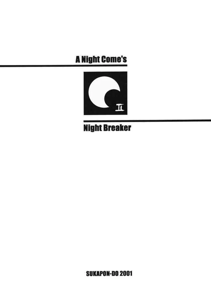 (Cレヴォ30) [スカポン堂 (矢野たくみ)] "Night Breaker" II (夜が来る! -Square of the Moon-)_2