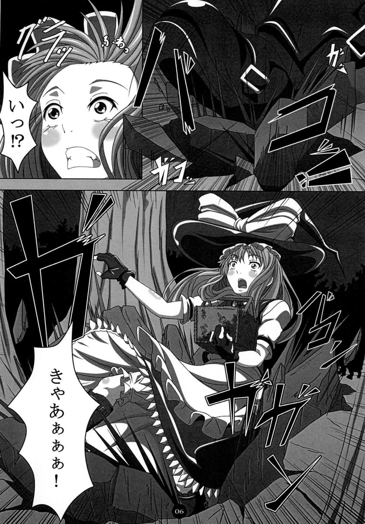 [Guild Plus (tatsuya)] 狂騒淫行 (東方Project) [DL版]_5