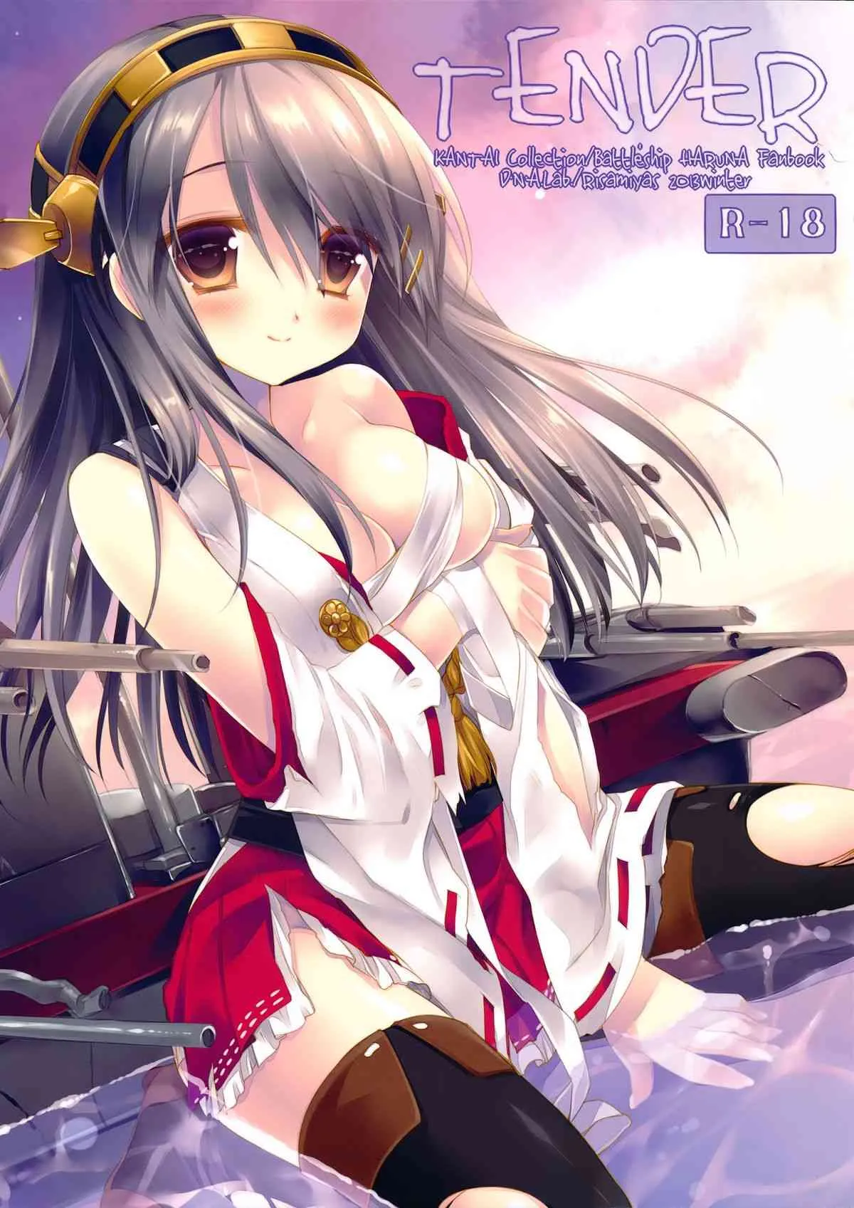 (C85) [D.N.A.Lab. (ミヤスリサ)] TENDER (艦隊これくしょん -艦これ-)