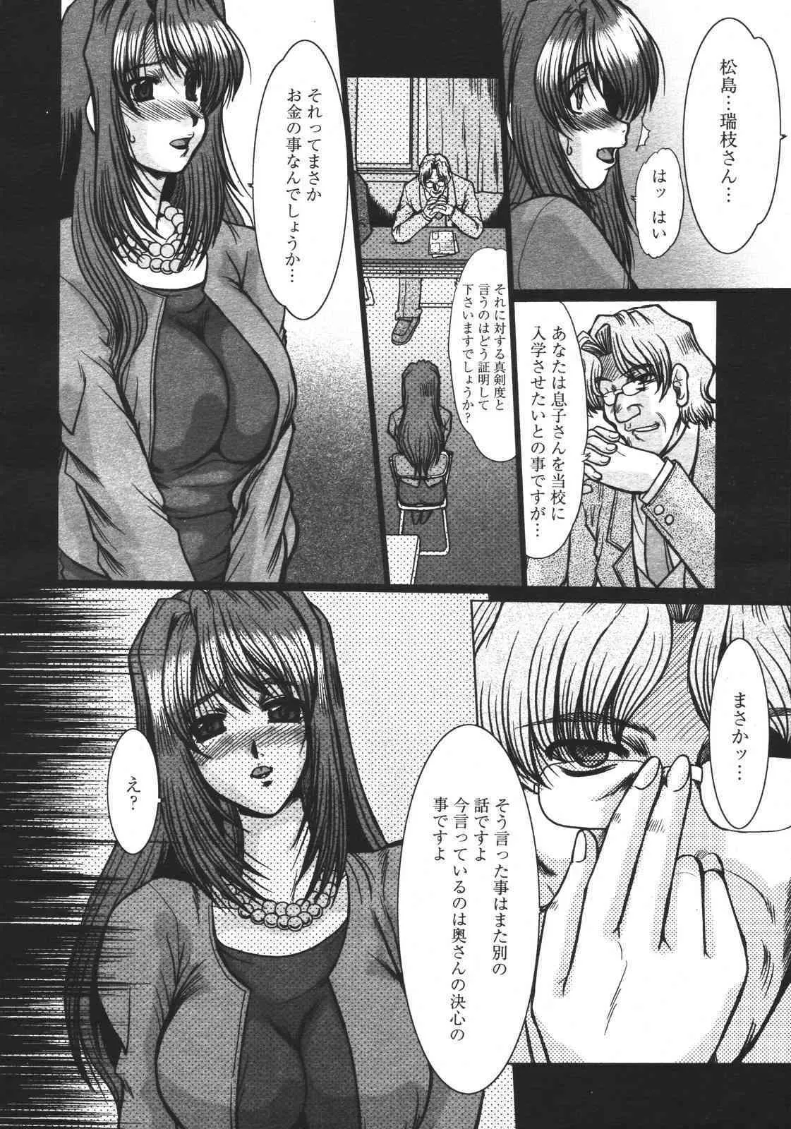 image_239