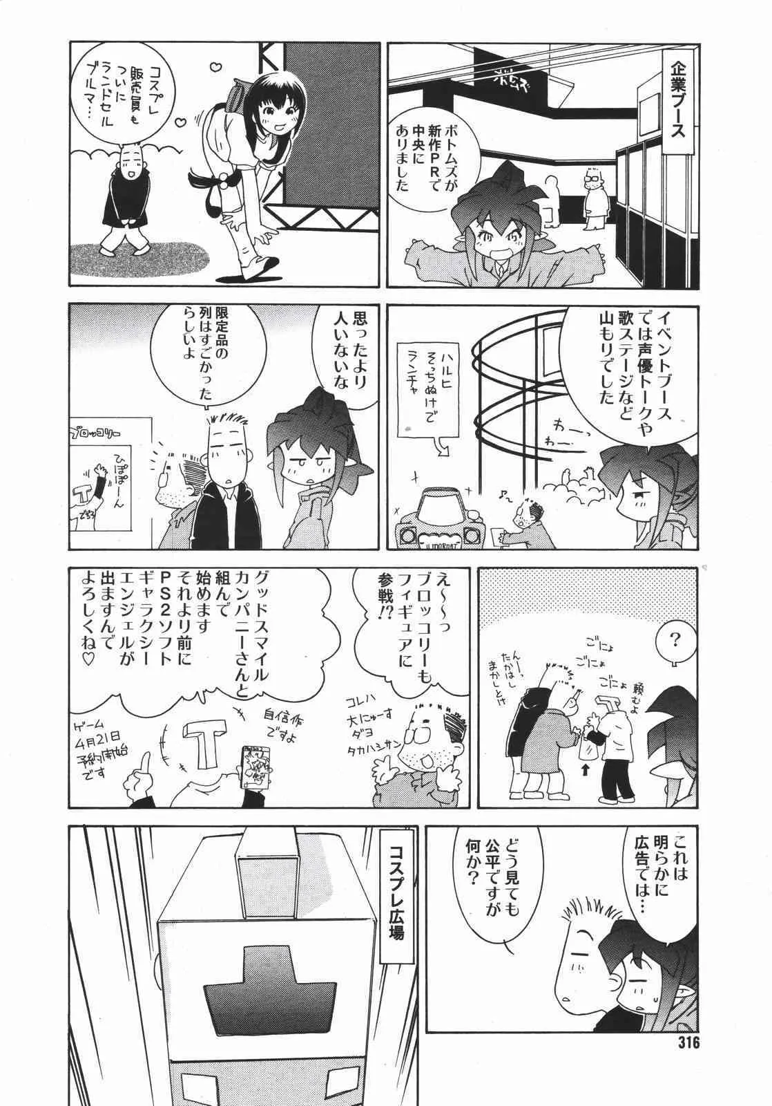 image_313