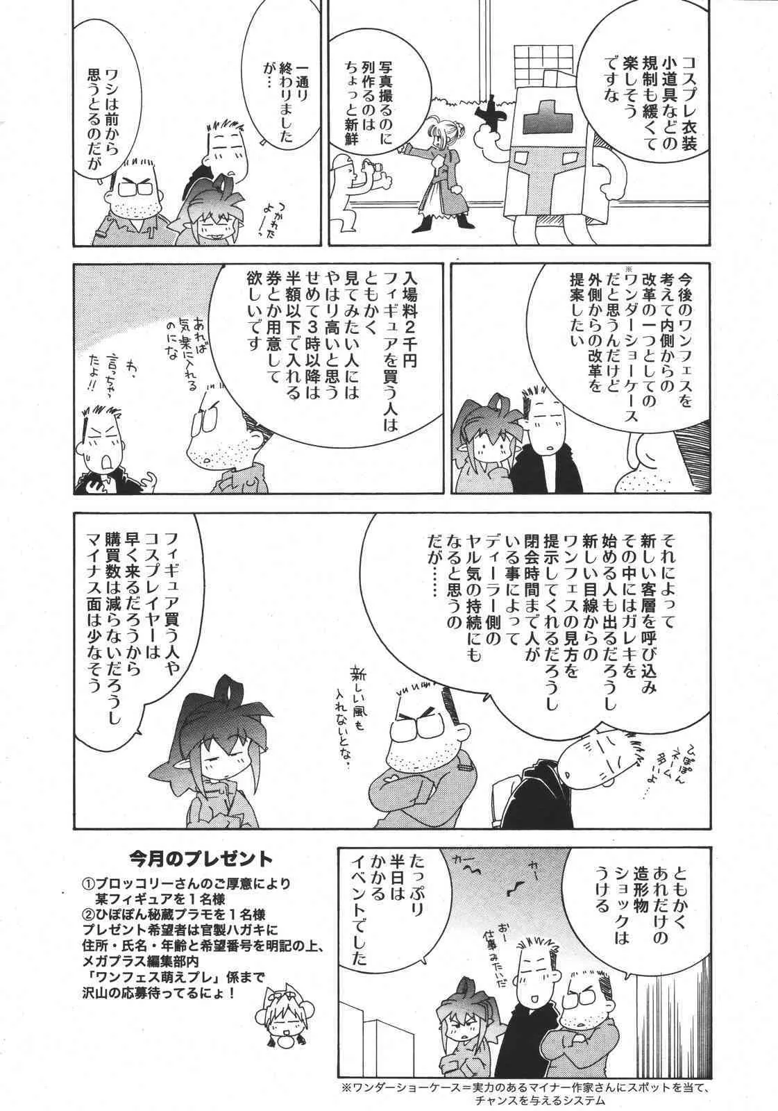 image_314