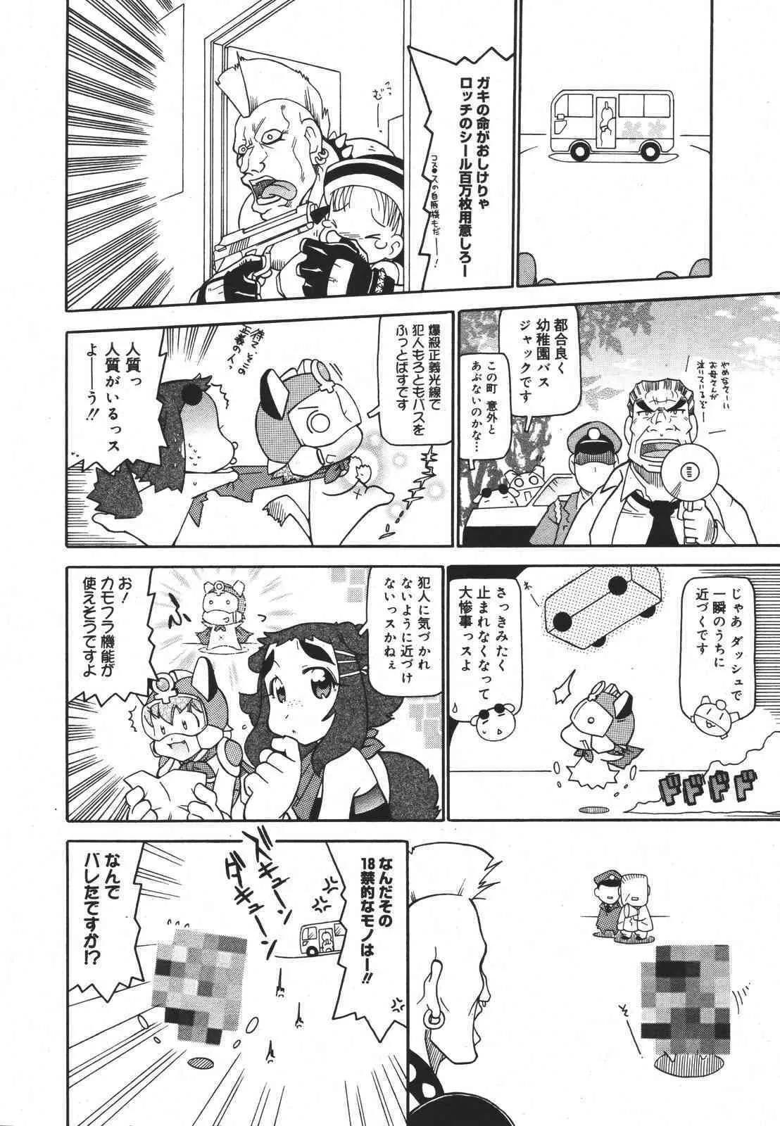 image_381