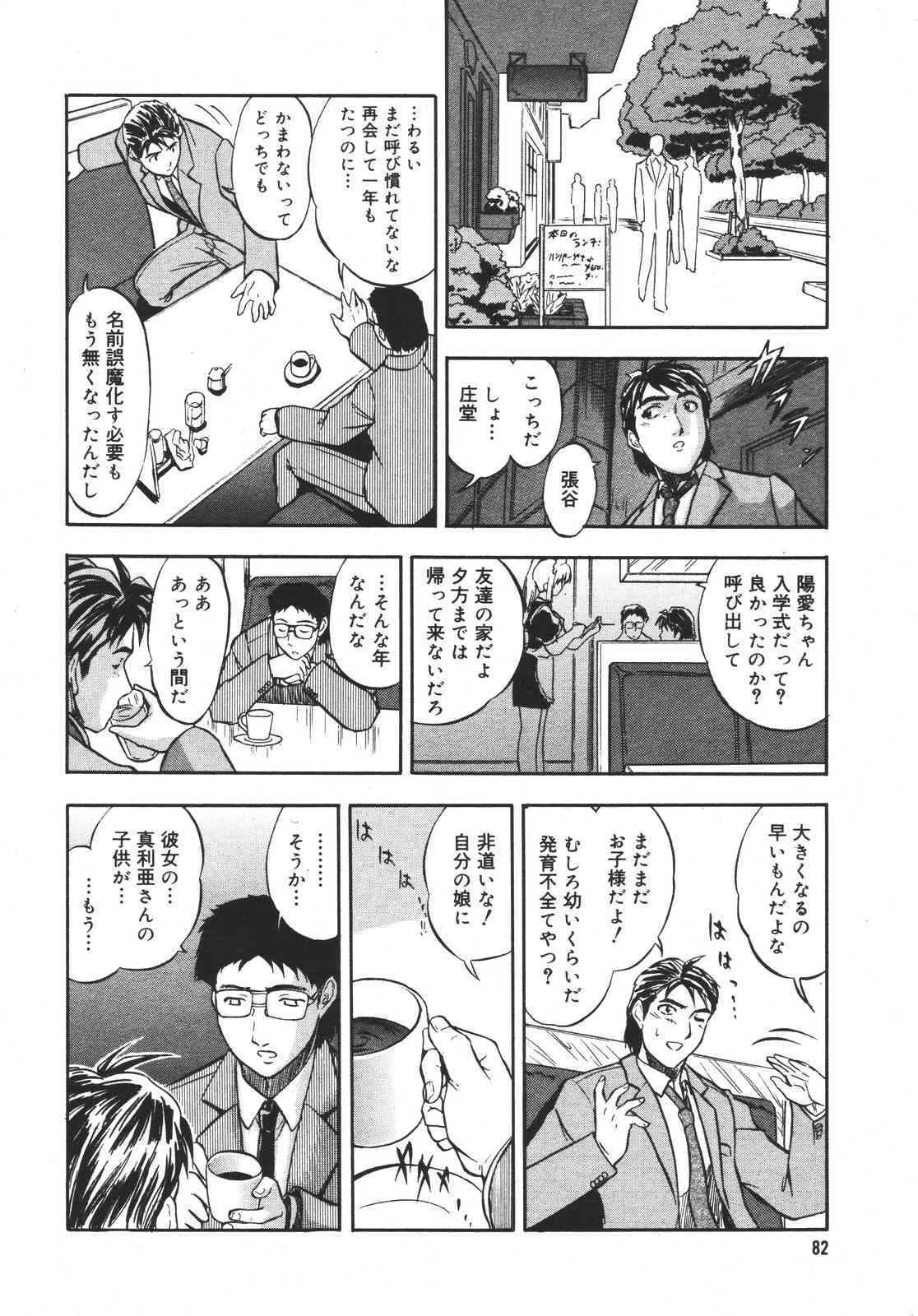 image_79