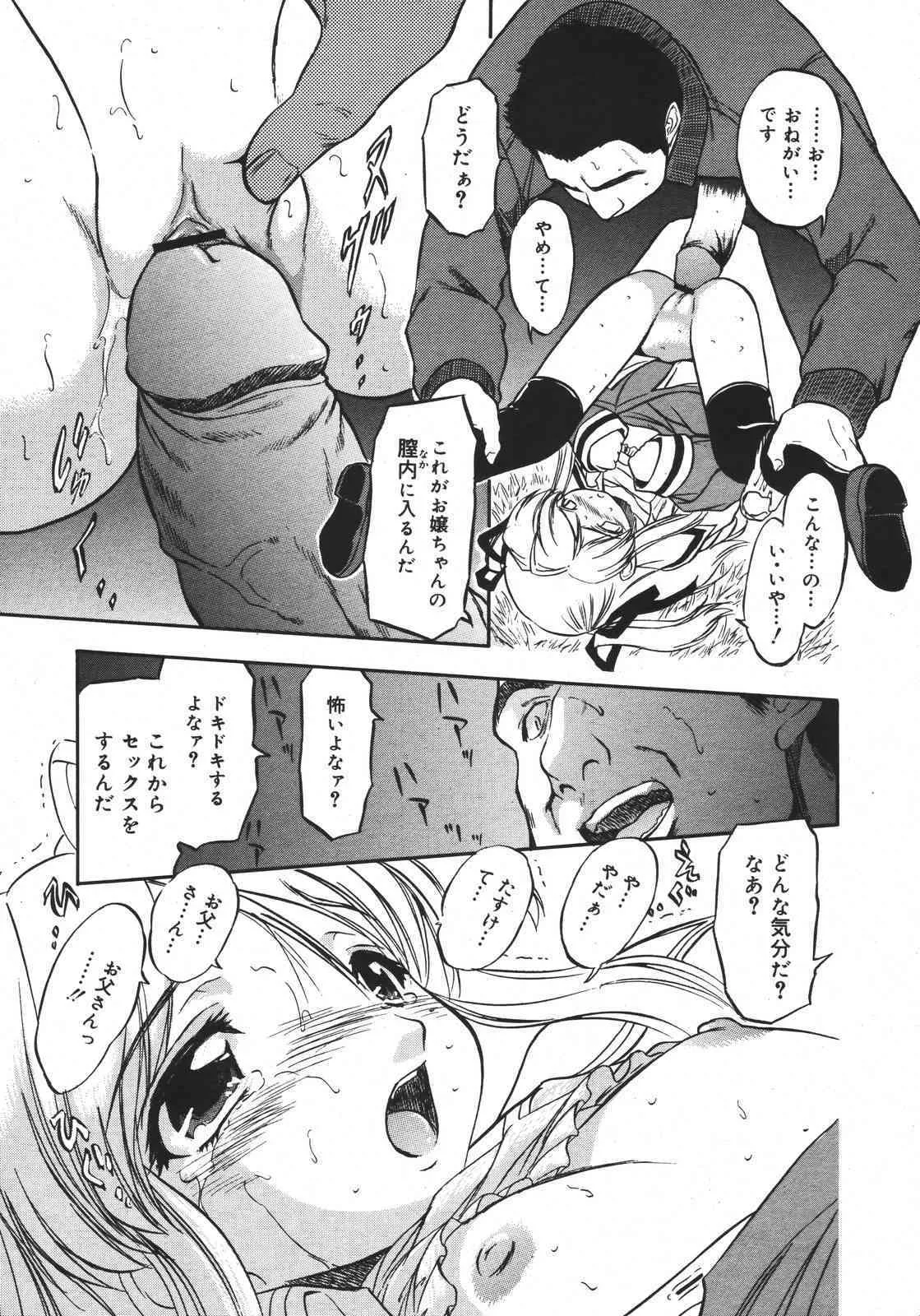 image_86