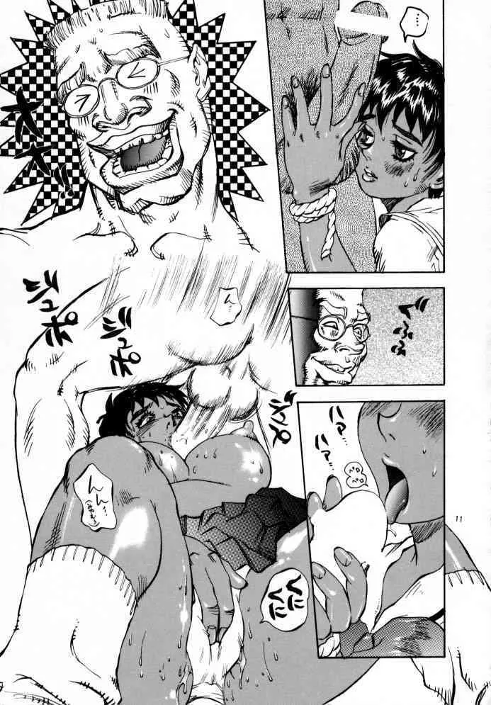 Berserker_10