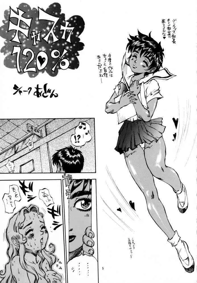 Berserker_4