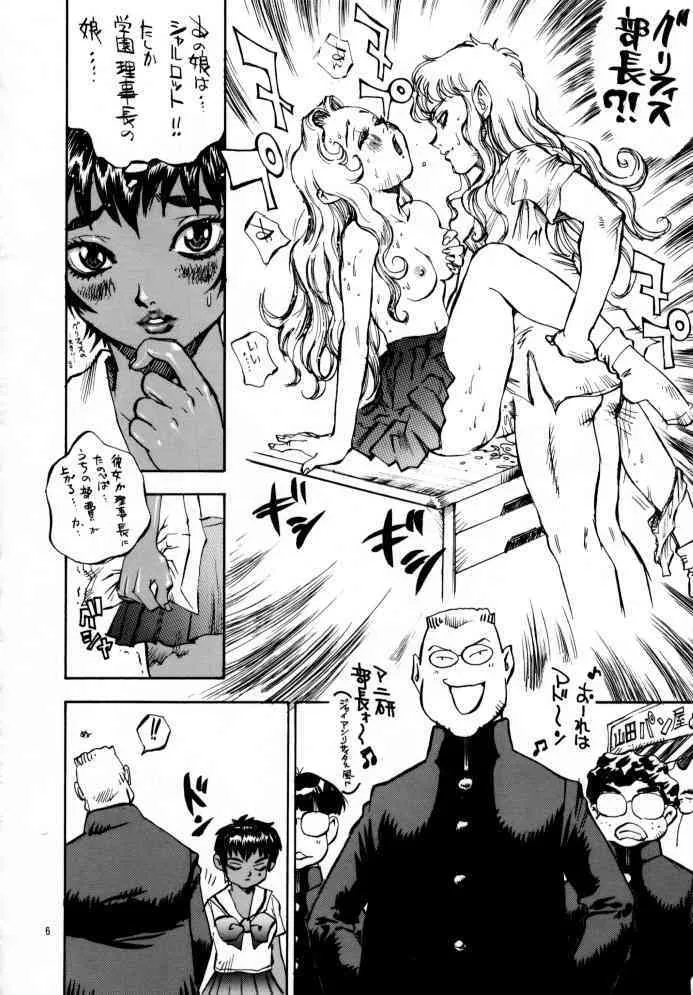 Berserker_5
