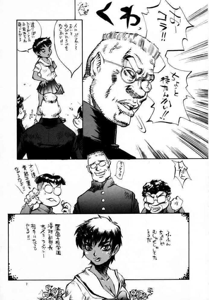 Berserker_6