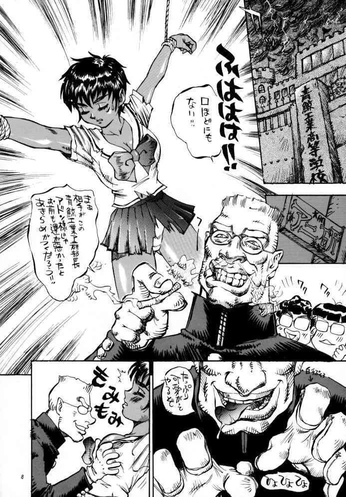 Berserker_7