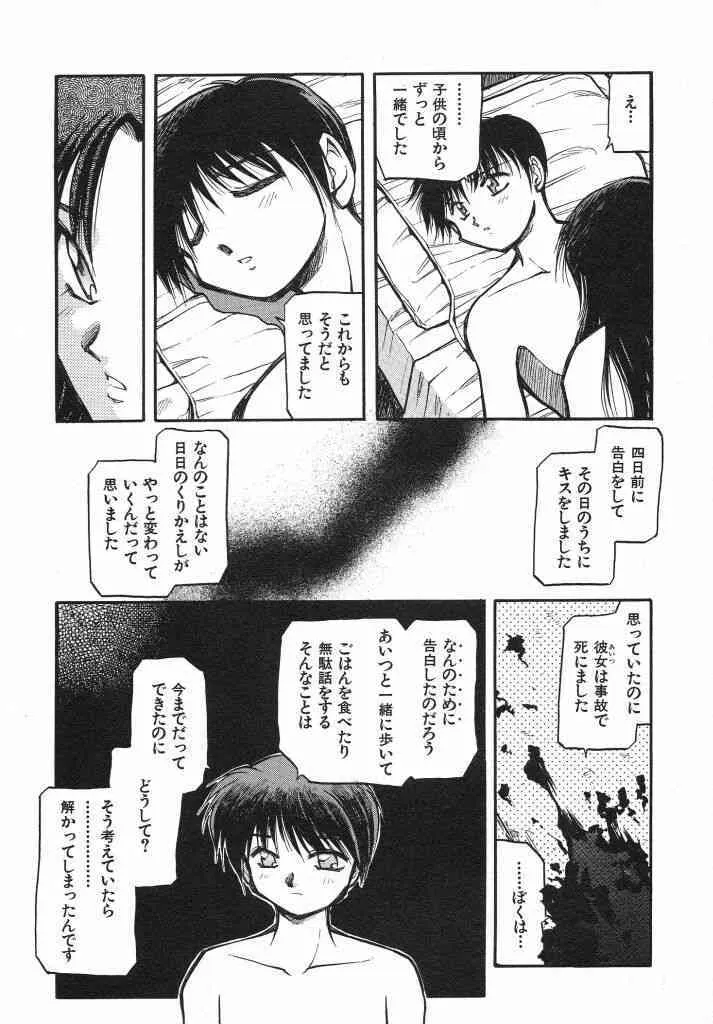 image_31