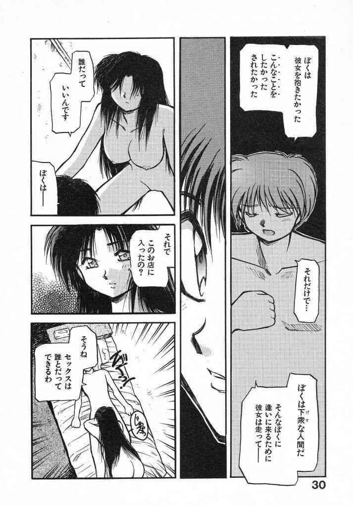 image_32