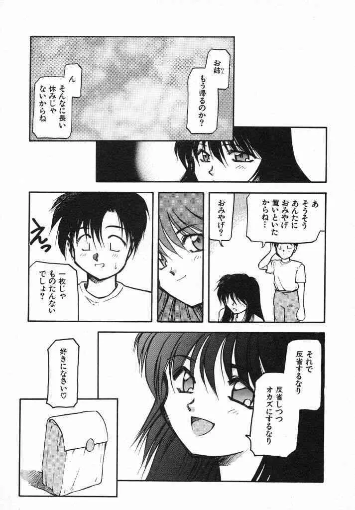 image_59