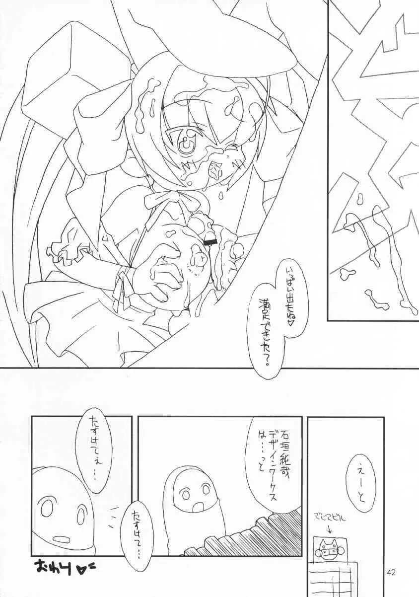image_44