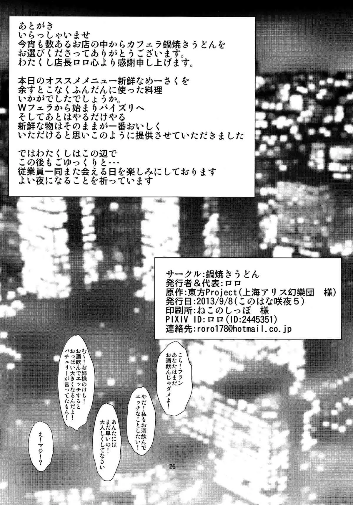 image_25