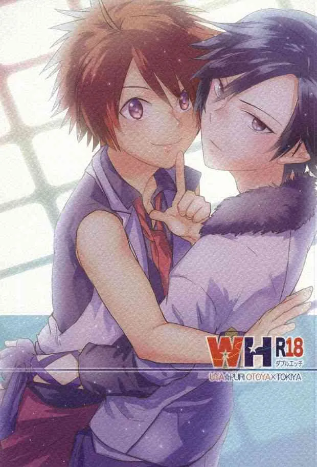 WH ダブルエッチ (Uta no Prince-sama)