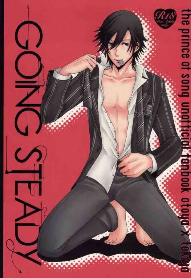 GOING STEADY (Uta no Prince-sama)