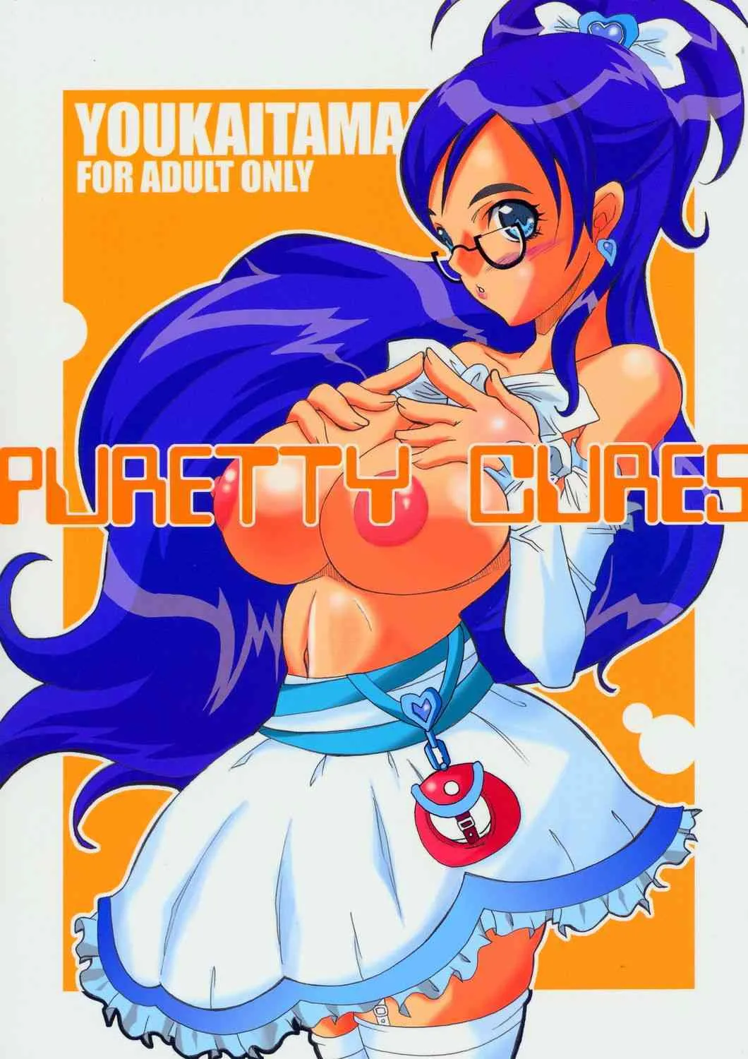 Youkaitamanokoshi – Puretty Cures