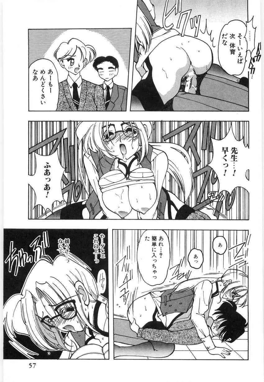 [水谷みんと] 光沢脚_8
